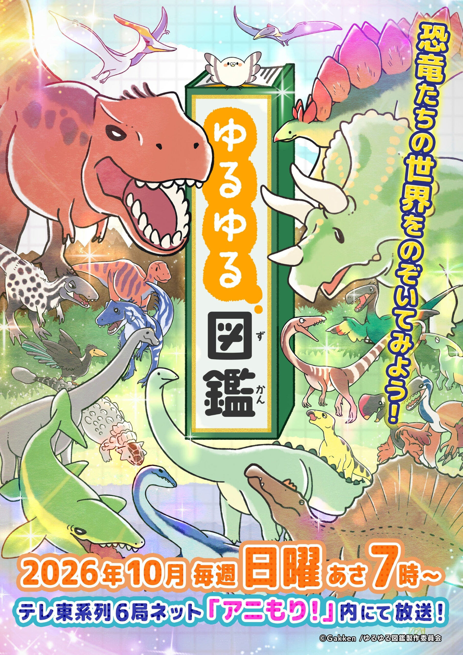 ニュースサムネイル