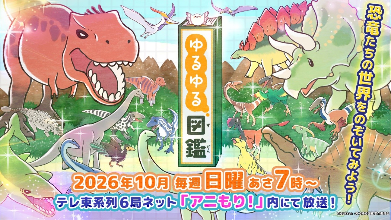 ニュースサムネイル