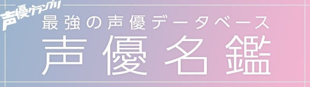 ニュースサムネイル